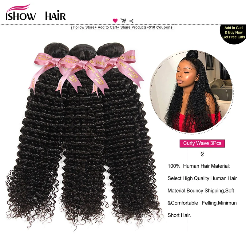 Перуанские курчавые вьющиеся волосы Ishow с застежкой предварительно выщипанные