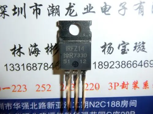 

5 шт. IRFZ14PBF IRFZ14 FZ14 TO220