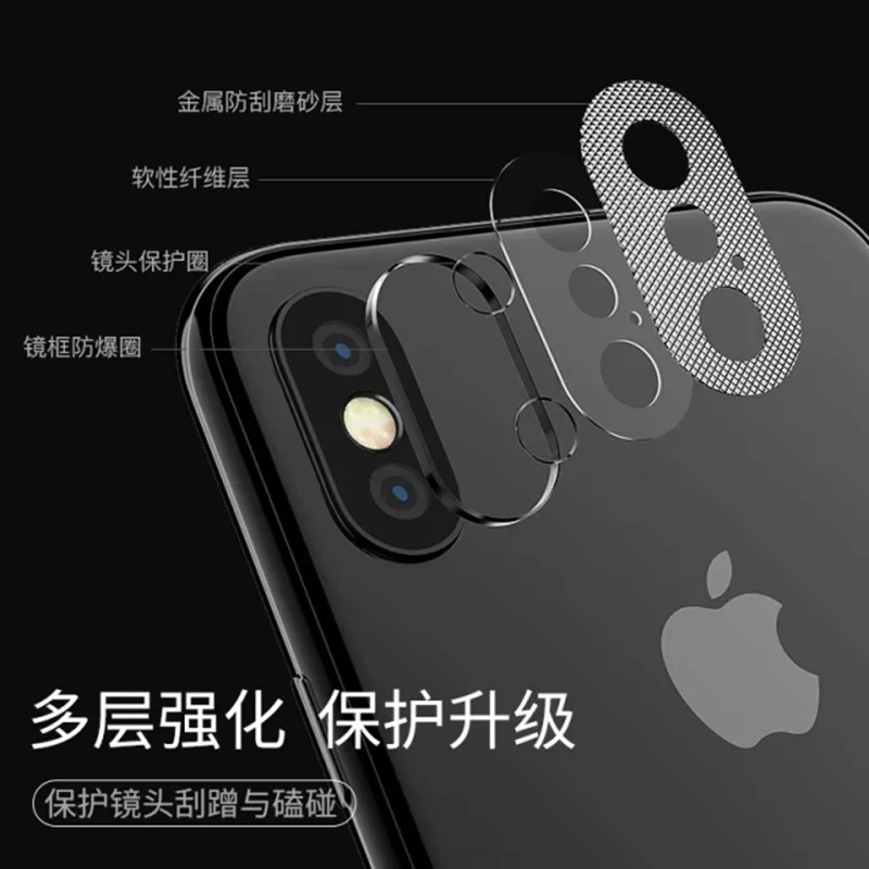 Nano lens protection metal ring for iphoneXS XSMAX J is only higher than the original 0.3mm gadget RJUST. | Мобильные телефоны и
