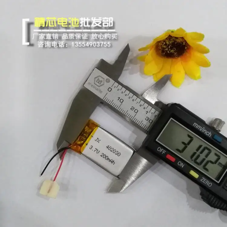 Продукт 3 7 в полимерная MP4 литиевая батарея MP3 регистратор движения 042030 микро