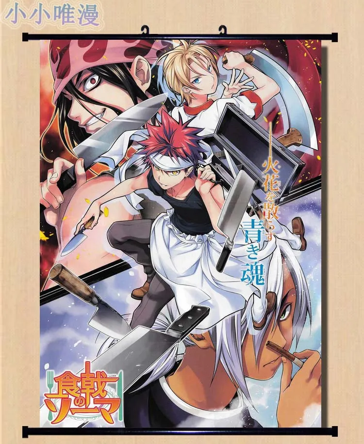 Японское аниме Shokugeki no Soma Yukihira souma &amp Isshiki satoshi Nakiri erina домашний Декор настенный
