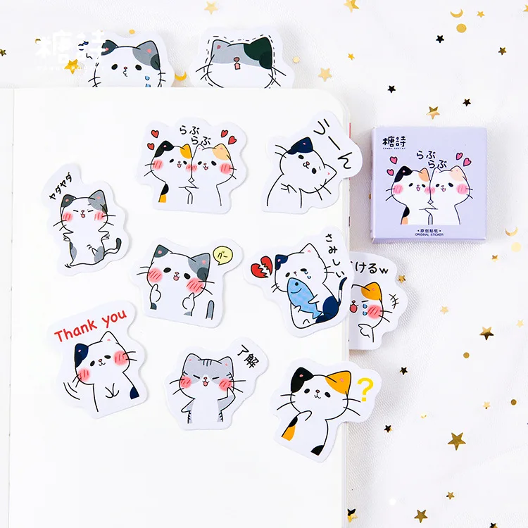 

45 pcs/pack I have Cat Decorative Sticker Set Diary Album Label Stickers DIY Stationery Stickers Gift Diary Deco Pack