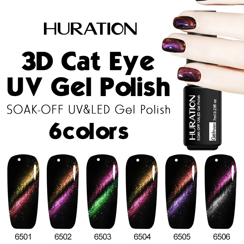 Huration блеск 3D кошачий глаз УФ гель для ногтей 7 мл долговечный Светодиодный лак