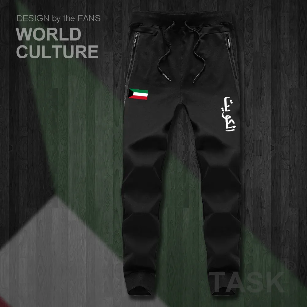 Kuwait Kuwaiti al KWT Мужские штаны джоггеры спортивный костюм спортивные для фитнеса