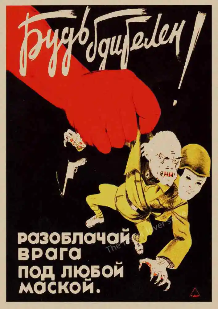 Винтаж Вторую мировую войну Советского Союза солдат вперед! К западу! Ретро плакат, крафт-бумага, домашний декор, наклейка на стену