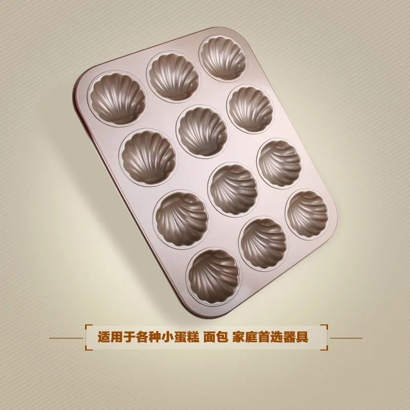 Формы для выпечки 12 антипригарных форм Торты дома даже Мадлен формы