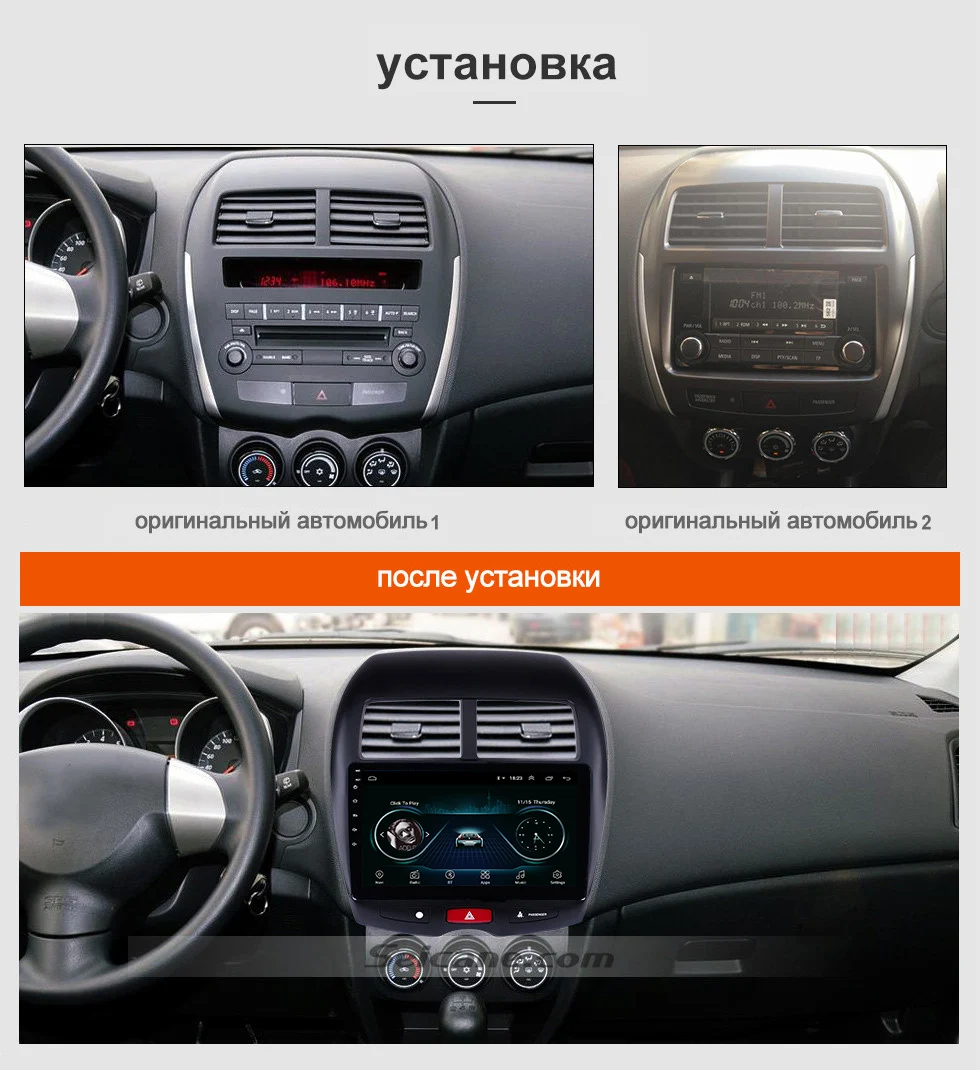 Seicane 10," Android 8,1 Автомобильный gps мультимедийный радио Navi плеер для CITROEN C4 2010 2011- Mitsubishi ASX peugeot 4008