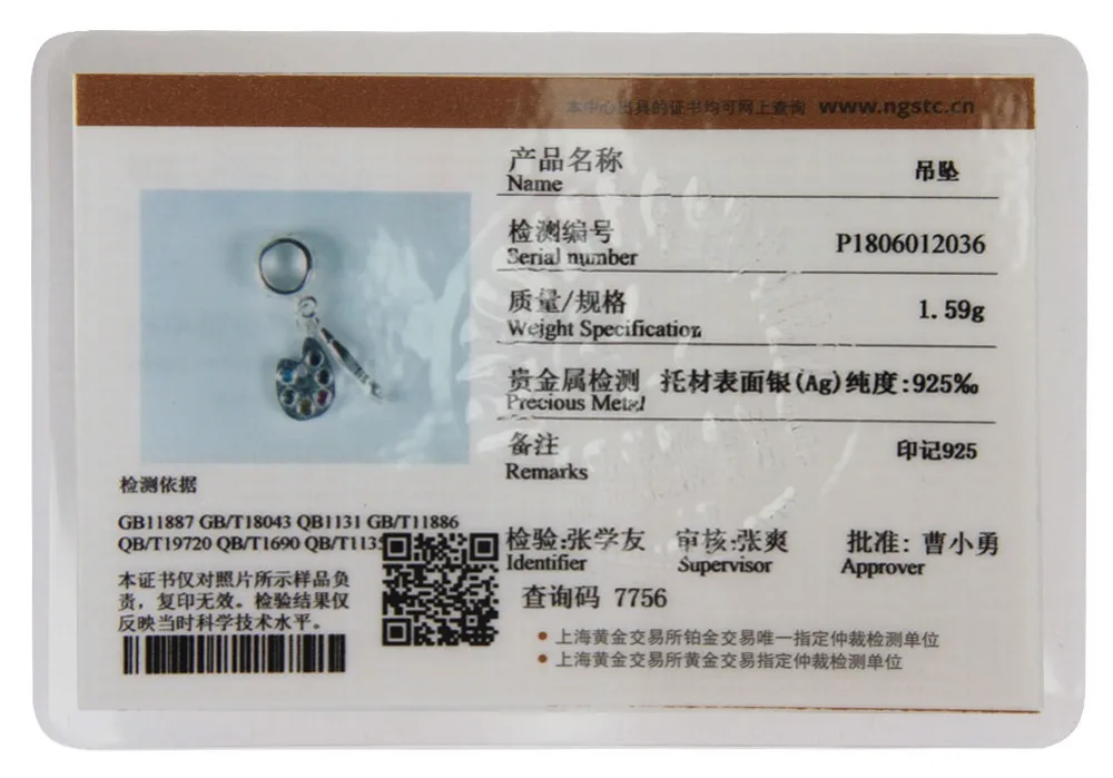 Подлинная женская серебряная палитра художников и кисть для рисования Подвески