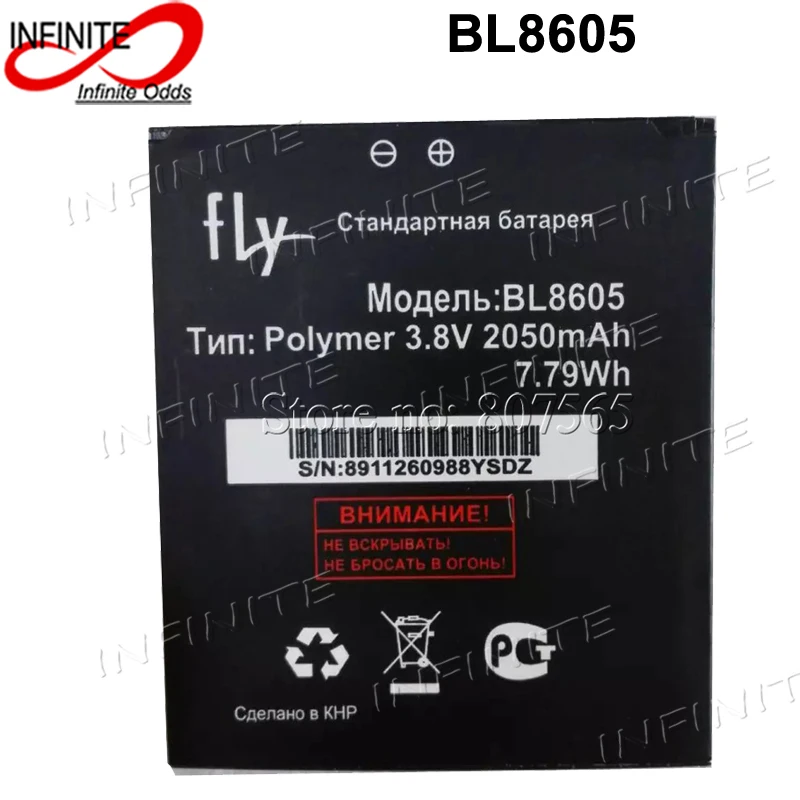 Аккумулятор BL8605 Fly FS502 3 8 в 2050 мА · ч | Мобильные телефоны и аксессуары