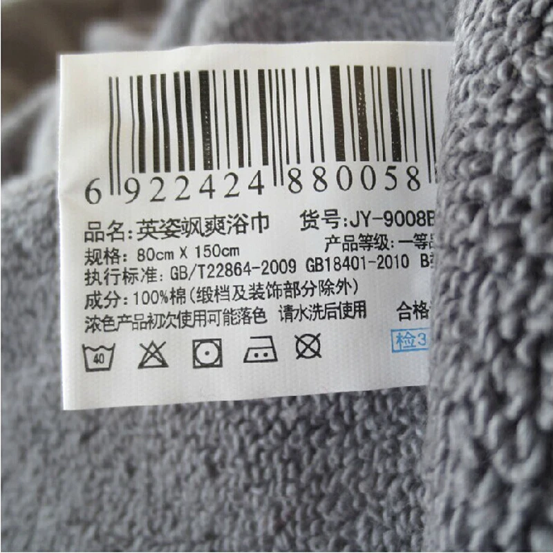 2018 Sale Serviette De Plage Vosges Jie Jade Pure Cotton Thickening Big Towel Adult Men And Women Water Wedding Bath 80 * 150 | Дом и сад