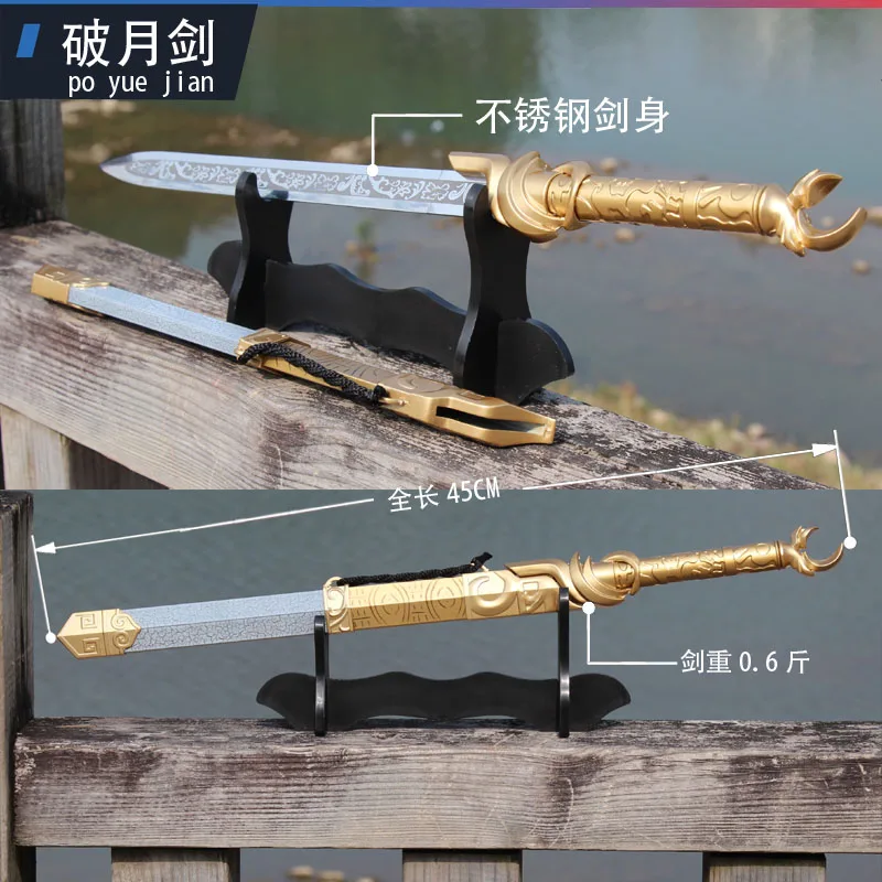 Broken Moon Longquan мини-меч из нержавеющей стали для самообороны маленький короткий меч древний Хан маленький меч не окантован для детей - Цвет: Broken Moon