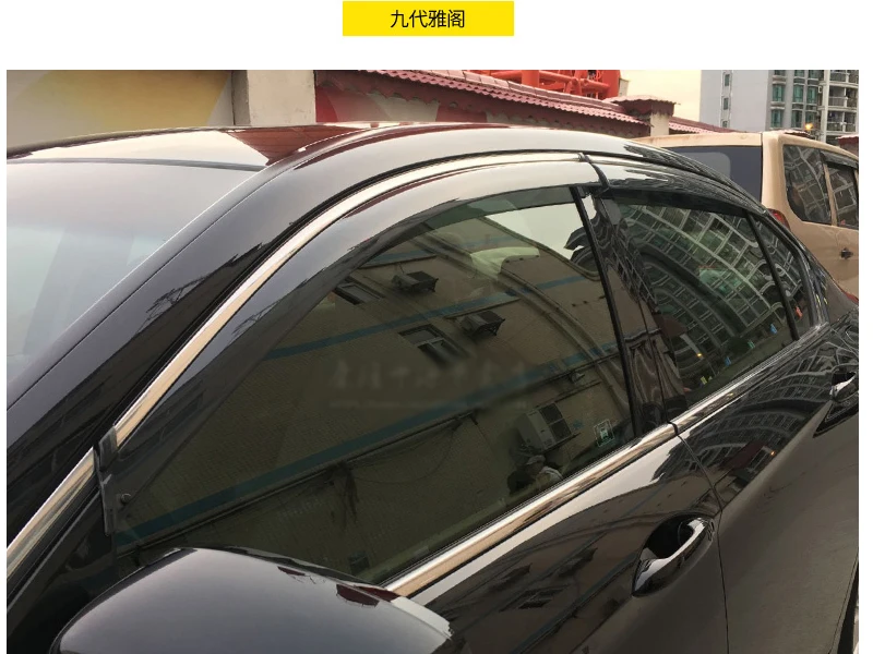 Для Honda accord автомобильный оконный козырек штормовка защита от дождя