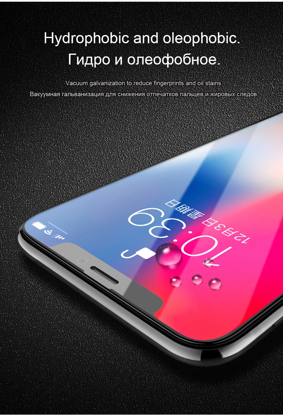 HOCO закаленное стекло высокой четкости для IPhone X ультра-тонкий полноэкранный не сломанный край для Apple IPhone стекло с мягкими краями пленка
