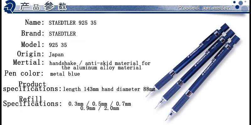 Staedtler 925; большие размеры 35-механический карандаш 0,3/0,5/0,7/0,9 20 Annversary сувенир версия письменные принадлежности