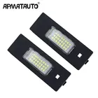 2x белый 12v светодиодные номерной знак светильник для хэтчбеков BMW серий 1 E87N E85 Z4 E86 6 серии E63 E64 Освещение номерного знака автомобиля светильник номерной знак лампа