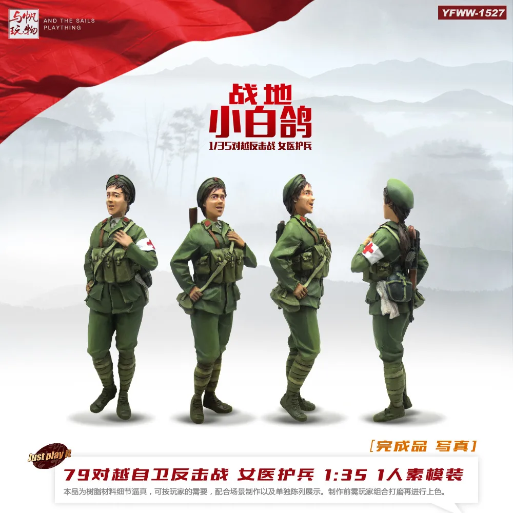 Фигурка солдата из смолы RealTS 1/35 фигурка китайской женщины-корпсема во Вьетнаме