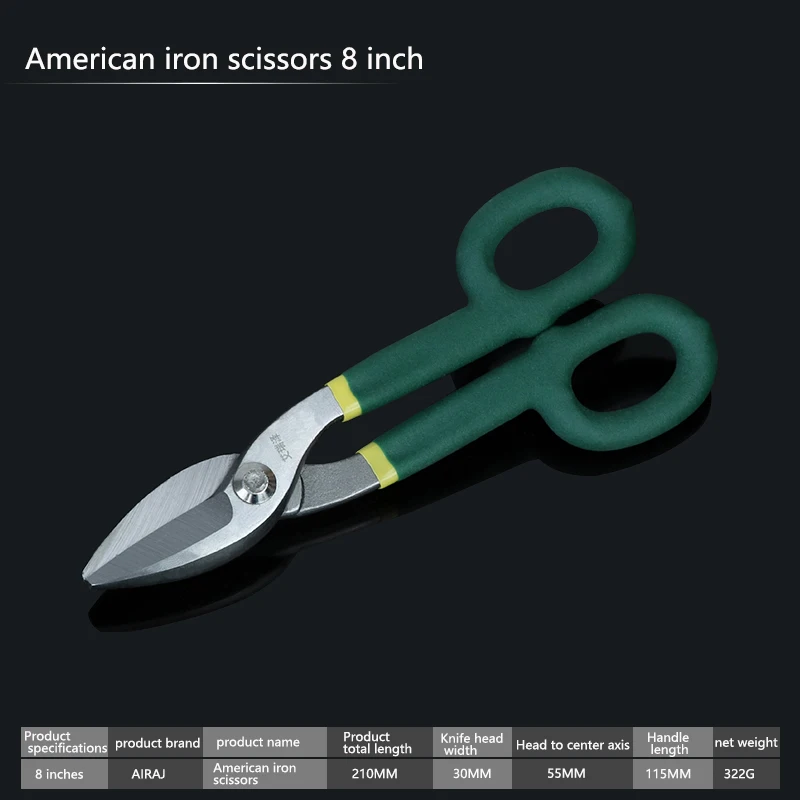 American 8 inch AIRAJ промышленные авиационные ножницы 8 ''/10''/12 ''многофункциональные портативные бытовые ножницы из оловянного сплава металлические ПВХ ножницы - Цвет: American 8 inch