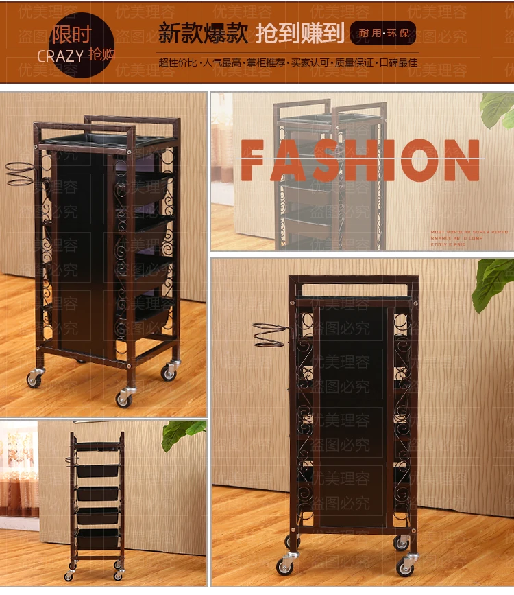 Тележки для парикмахерских магазинов. Инструмент резки. Косметическая