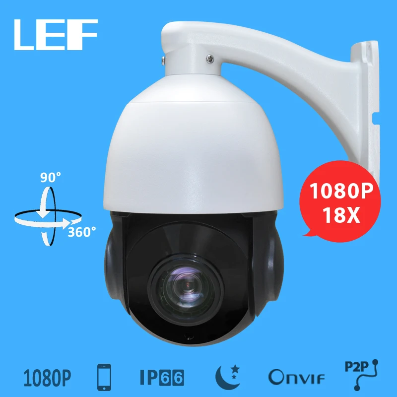 LEF 4 дюйма 2.0MP 1080P PTZ купольная камера 18X оптический зум панорамирование наклона
