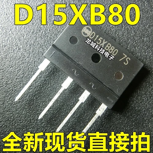 D15XB80 выпрямителя 15A 800 В индукции Запчасти новый оригинальный|brand new|p p |