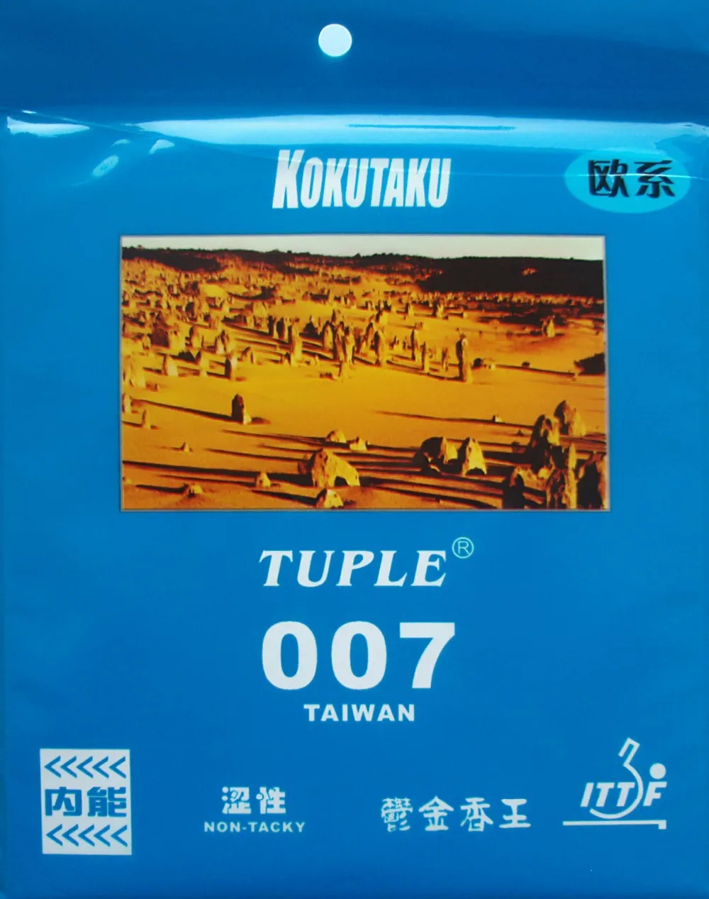 Нескользящие прыщи Kokutaku Tuple 007 резина для настольного тенниса и пинг-понга с