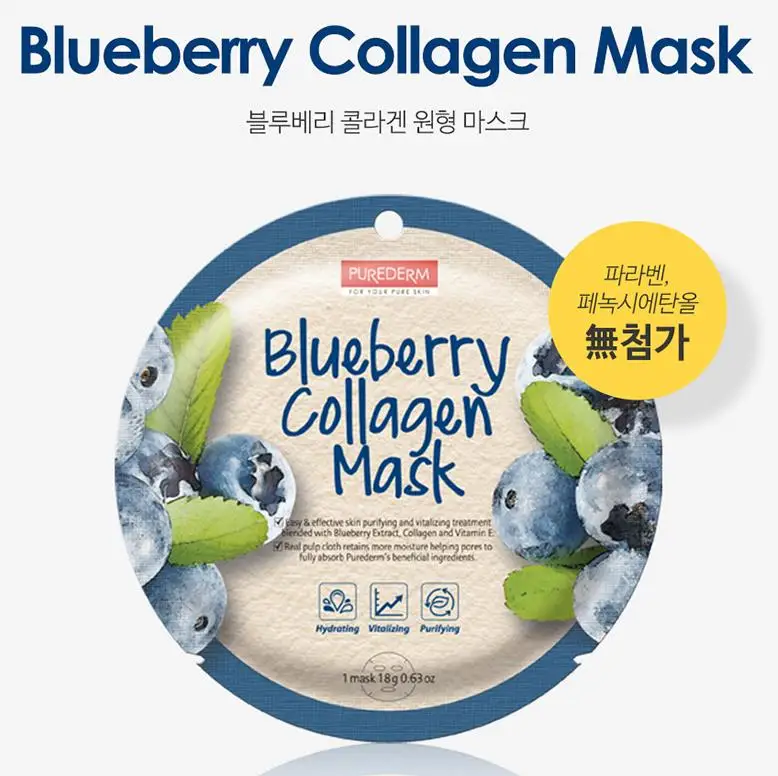 Blueberries 3pcs PUREDERM круглая маска 3 шт. Коллаген для ухода за кожей маска для лица увлажняющий, против морщин отбеливающая укрепляющая маска для лица корейская косметика - Цвет: Blueberries 3pcs