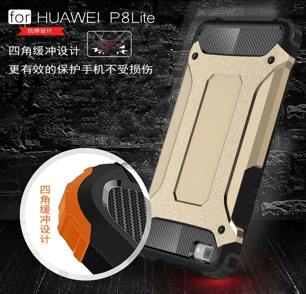 Coque 5.0For huawei P8 Lite чехол для huawei Ascend P8 Lite P8 мини ALE-L21 ALE-L04 телефона чехол-лента на заднюю панель