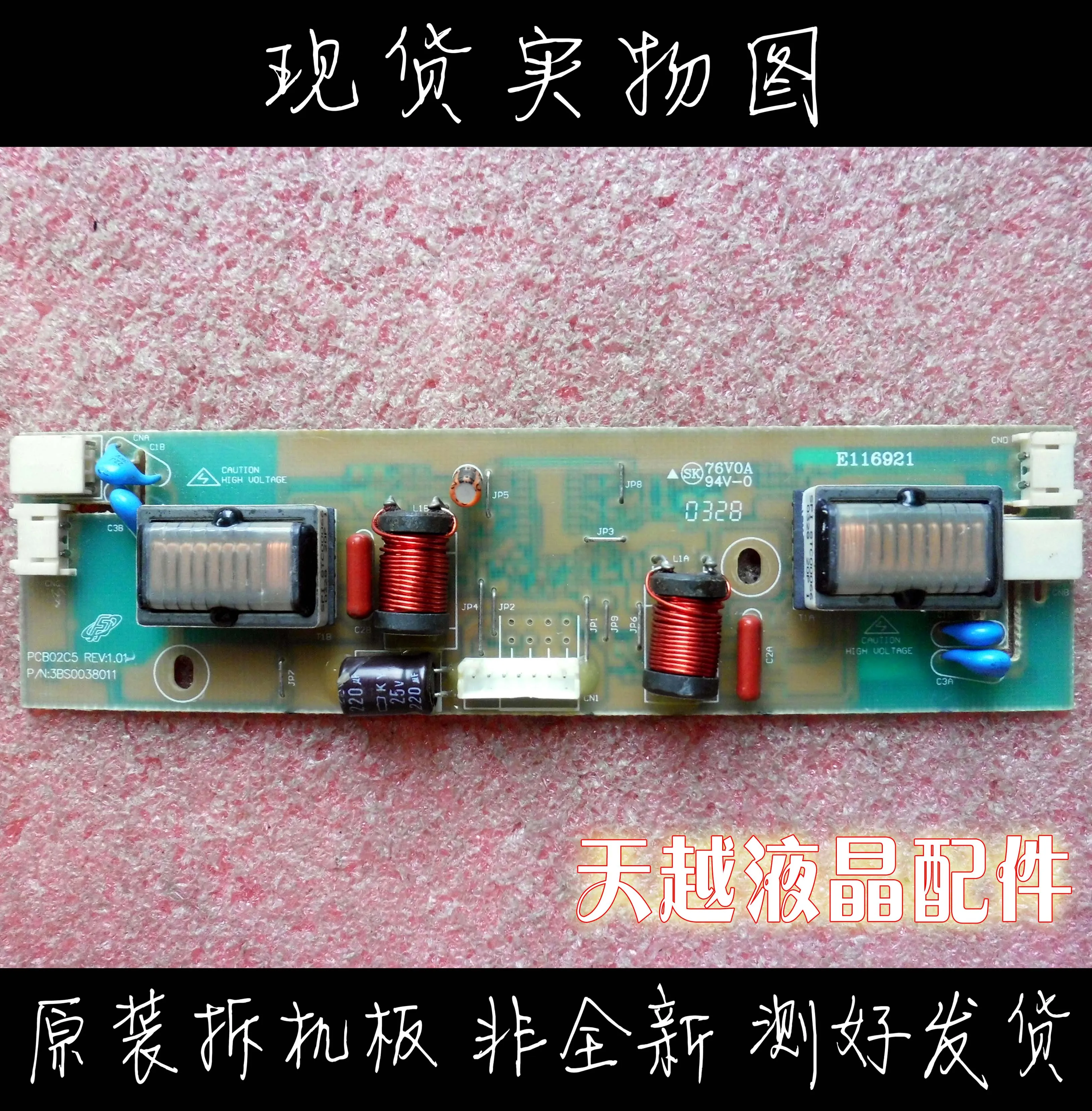 

high-pressure PCB02C5 general high 3BS0038011 four lights high pressure plate