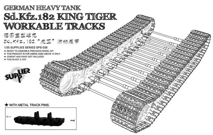 1/35 масштаб MENG SPS038 немецкий тяжелый танк Sd.Kfz.182 King Tiger работоспособные треки