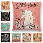 Искусственные цветы, листья, декоративные буквы, смешные слова, симпатичный мягкий дизайн, цветочный узор, наволочка для подушки, чехол для дивана, подушки