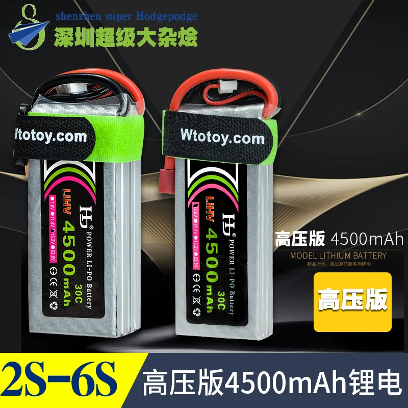 Перезаряжаемая литий полимерная аккумуляторная батарея HJ Power 7 6 V 11 4 22 8 mAh 30C 2S 3S 4S 6S