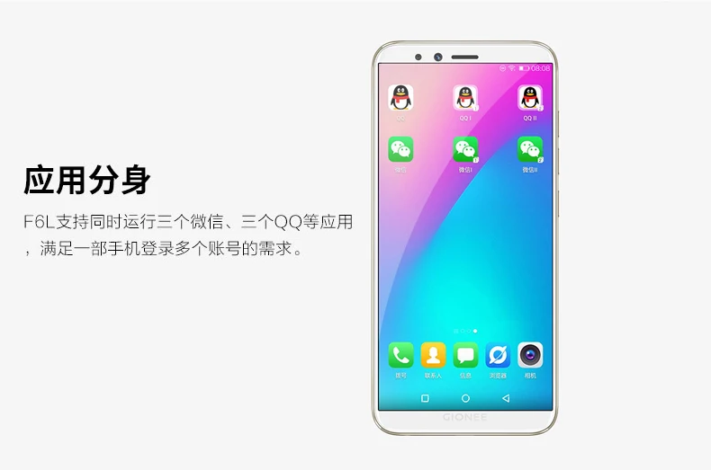 Gionee F6 мобильный телефон Android 7,1 4G LTE Snapdragon MSM8937 Восьмиядерный 3g+ 32G глобальная сеть 5," Глобальная rom смартфон