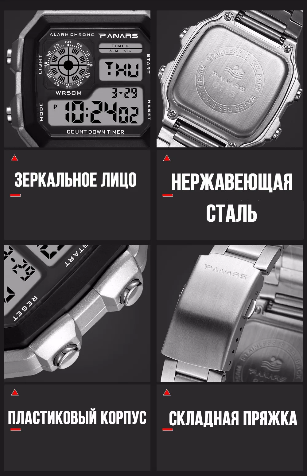 PANARS часы для мужчин Спорт винтажные часы хронограф водостойкие часы из нержавеющей Бизнес Мужские наручные часы Relogio Masculino