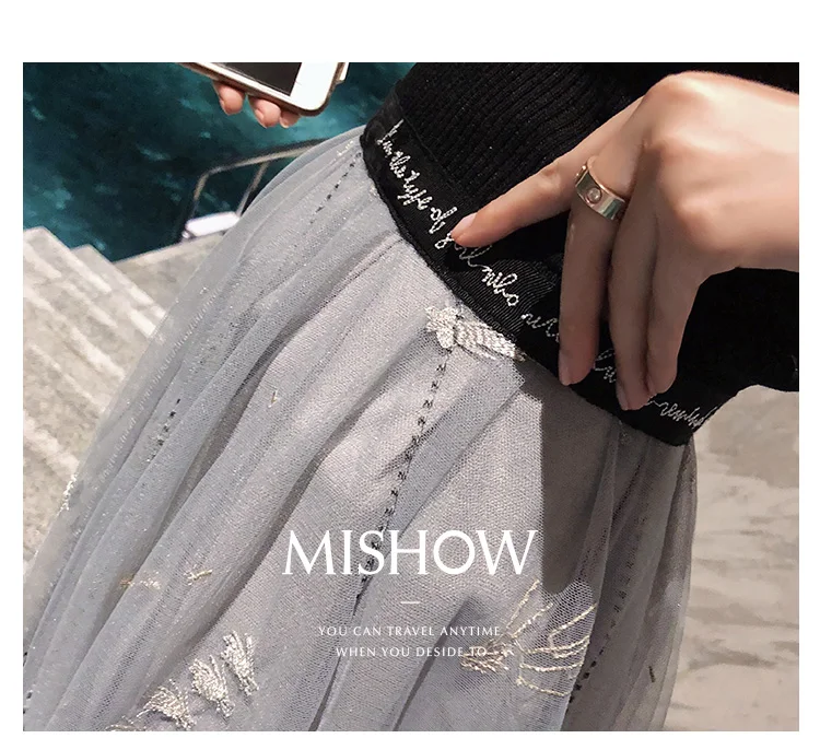 Mishow Длиная юбка с тюлем MX18B1843