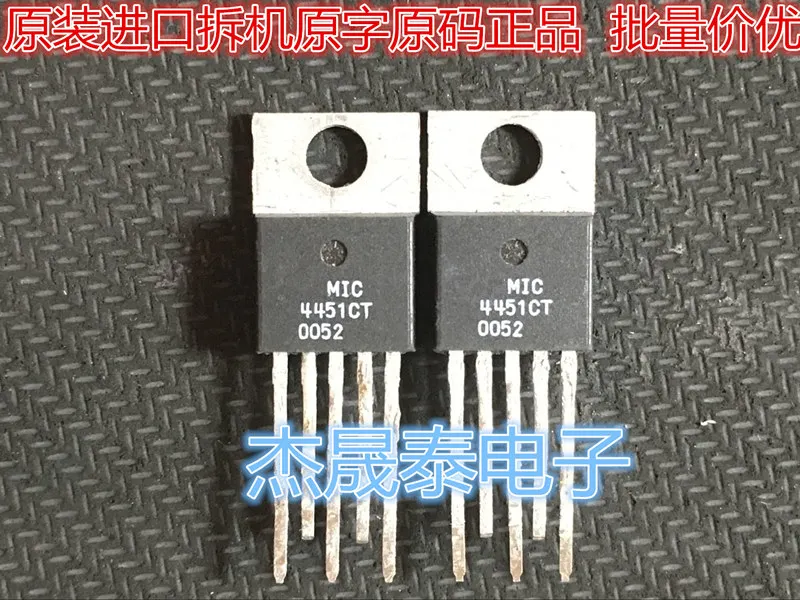 100% новый и оригинальный MIC4451CT 4451CT|Запасные части| |