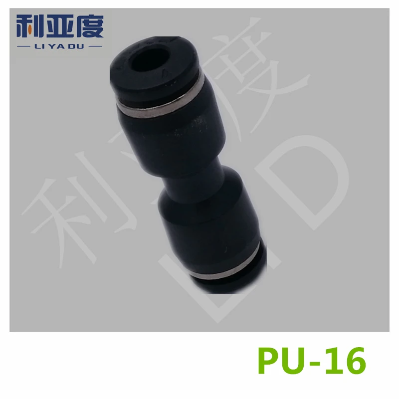 

30PCS/LOT PU16 Black/White Pneumatic fittings quick plug connection through pneumatic joint Air Pneumatic 16mm to 16mm PU-16