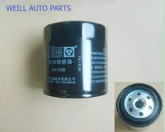 

WEILL Great Wall Motor Deer 4D28 engine parts oil filter 1012110-E02