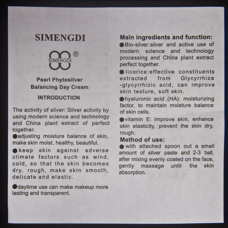 Известный бренд уход за кожей Simengdi для жемчужной кожи Фито Серебряный Балансирующий дневной крем+ Био золотой жемчуг крем для глаз
