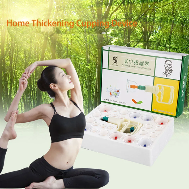 24 шт. банок чашки Китайский Магнитный вакуумный Набор для купирования Вытяните