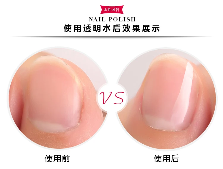 1 шт. профессиональная водостойкая основа для нейл арта 8 мл блестящее масло