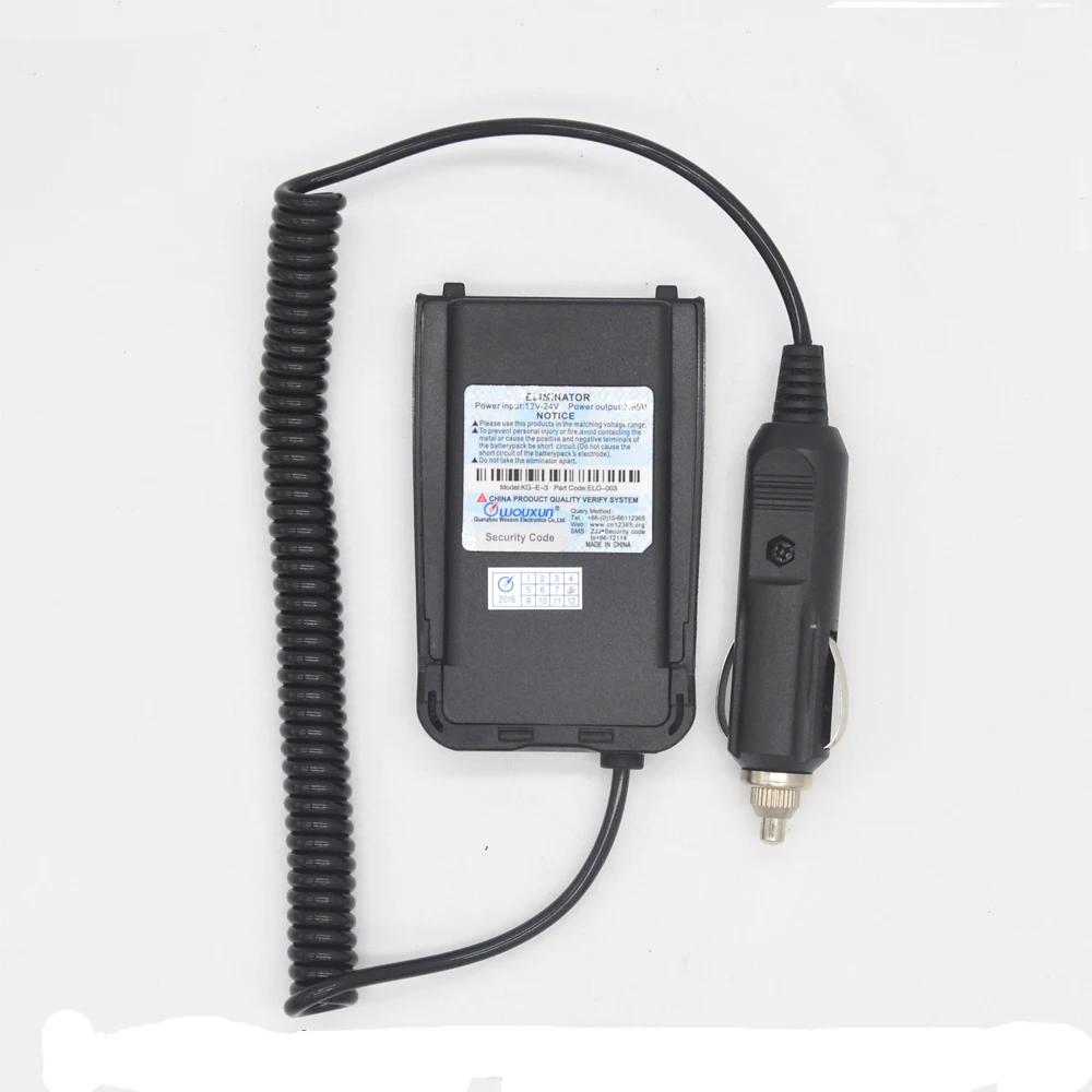 Original Wouxun Car Battery Eliminator for Wouxun  KG-UV8D Portable Two-way radio Car Charger Battery Eliminator Charger