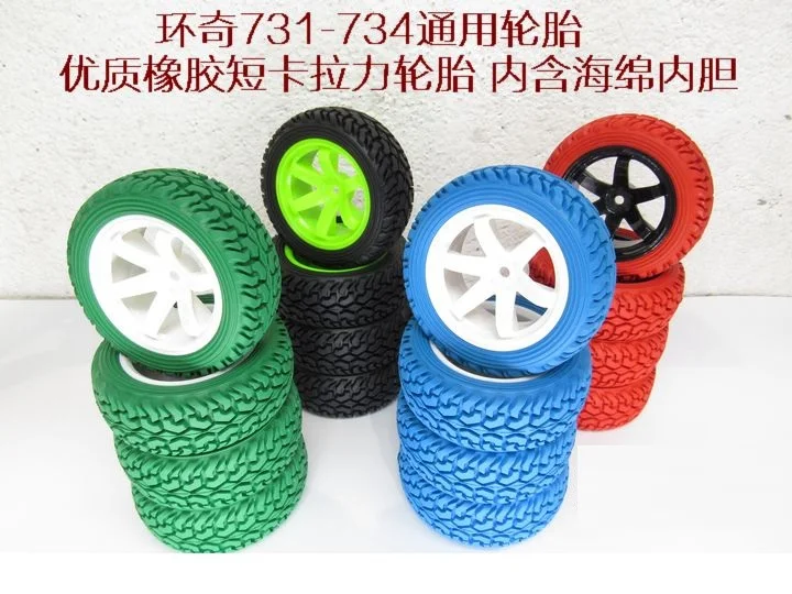 

75MM Tires Wheels 1/16 Huanqi HQ734A 734 CAR Spare Parts Accessories