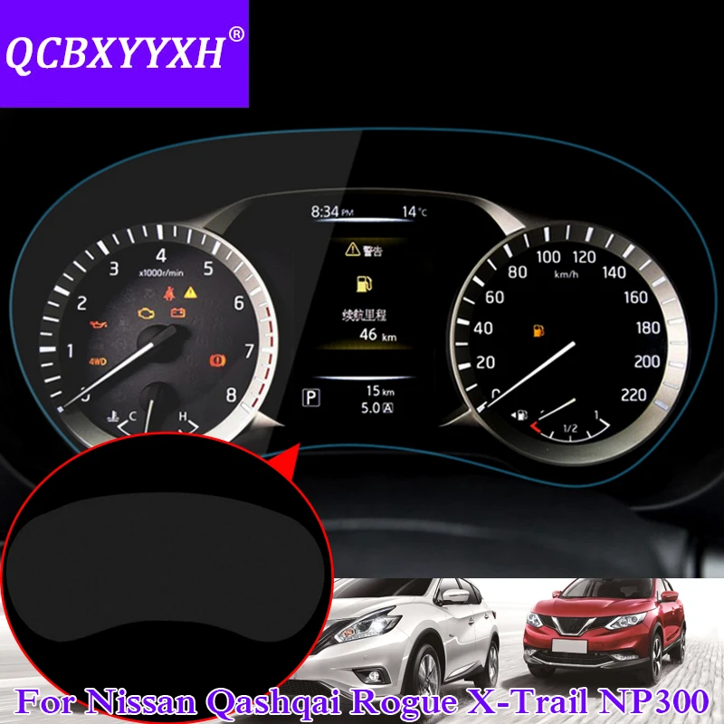 QCBXYYXH автомобильный Стайлинг приборной панели автомобиля краска защитная пленка