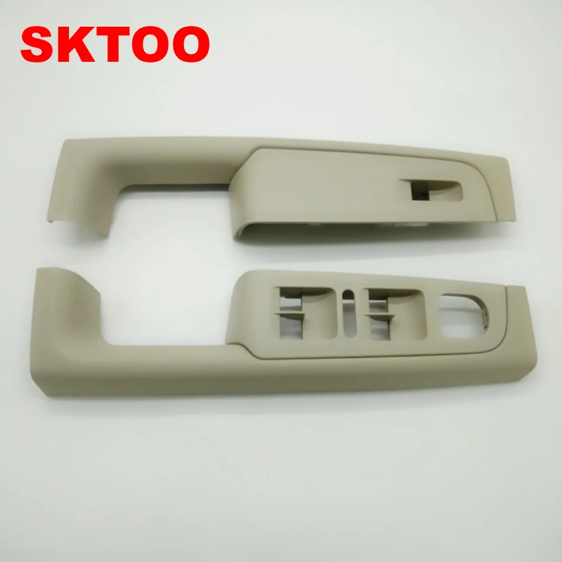 2 шт. для Skoda Superb 2008-2013 дверная ручка бежевый переключатель оконного переключателя