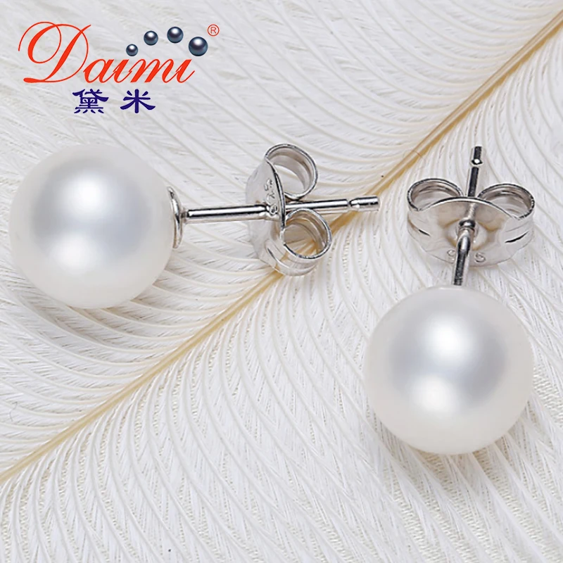 [Даими] 8-8.5 мм Естественный Пресноводный Жемчуг Серьги Шпильки Мода Прекрасный