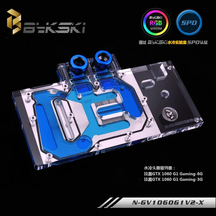 

Блок водяного охлаждения Bykski N-GV1060G1V2-X GPU для игр GIGA GTX1060 G1