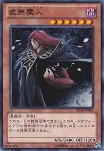 Yu gi oh N card/R слово Серебряный призрак человек редкая карта детские