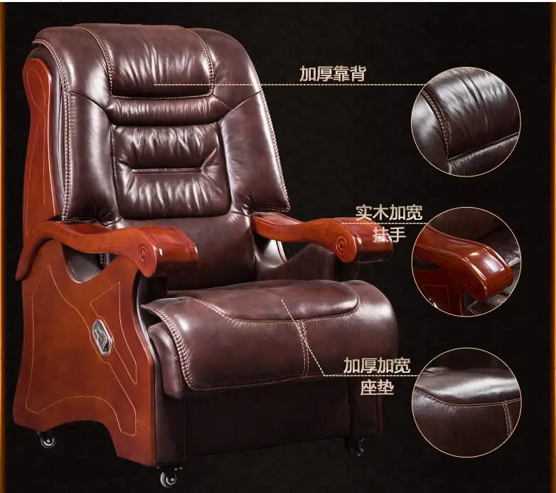 Boss chair leather reclining office solid wood four-foot computer chair. |