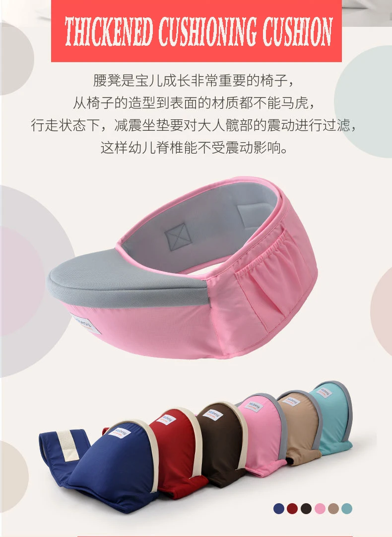 Рюкзак Кенгуру Hipseat для младенцев перевозчика стулообразные ходунки ребенка держать пояс Рюкзак-переноска аксессуары для малышей комфорт Hipseat талии сиденье