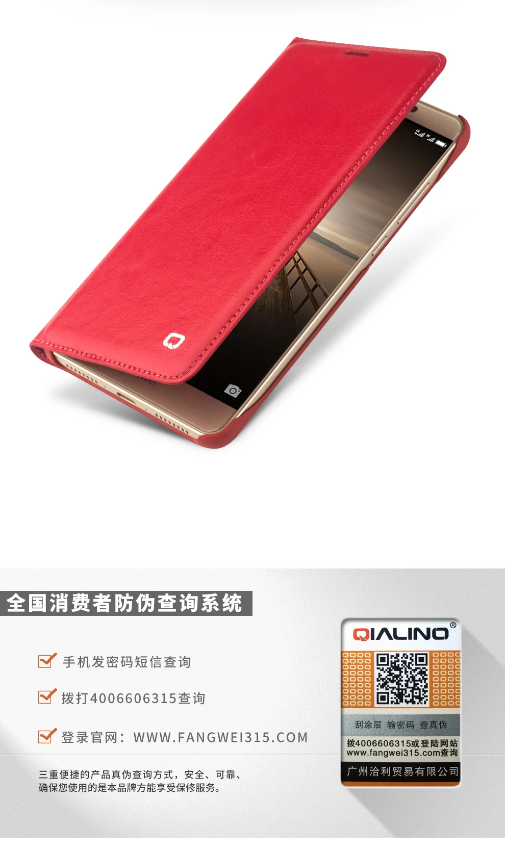 QIALINO роскошный чехол ручной работы для huawei Ascend mate 9 из натуральной кожи чехол для huawei mate 9 ультра тонкий флип чехол 5,9 кобура